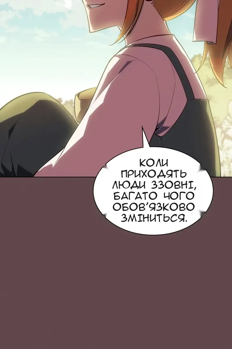 Сторінка 36