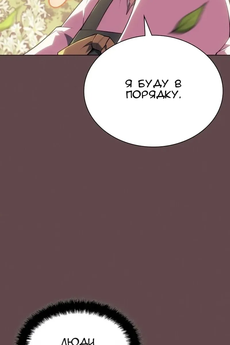 Сторінка 38