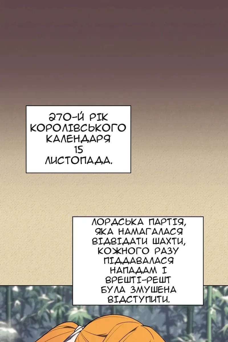 Сторінка 41