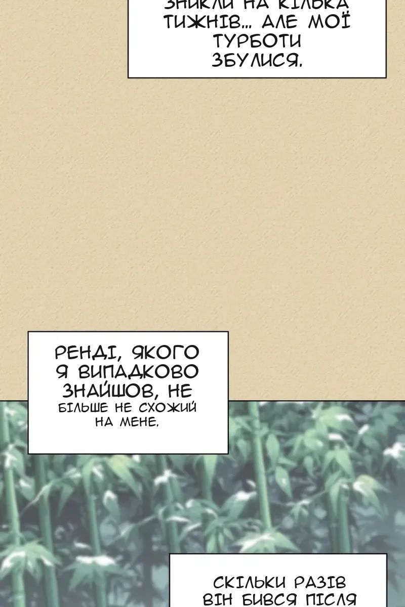 Сторінка 44