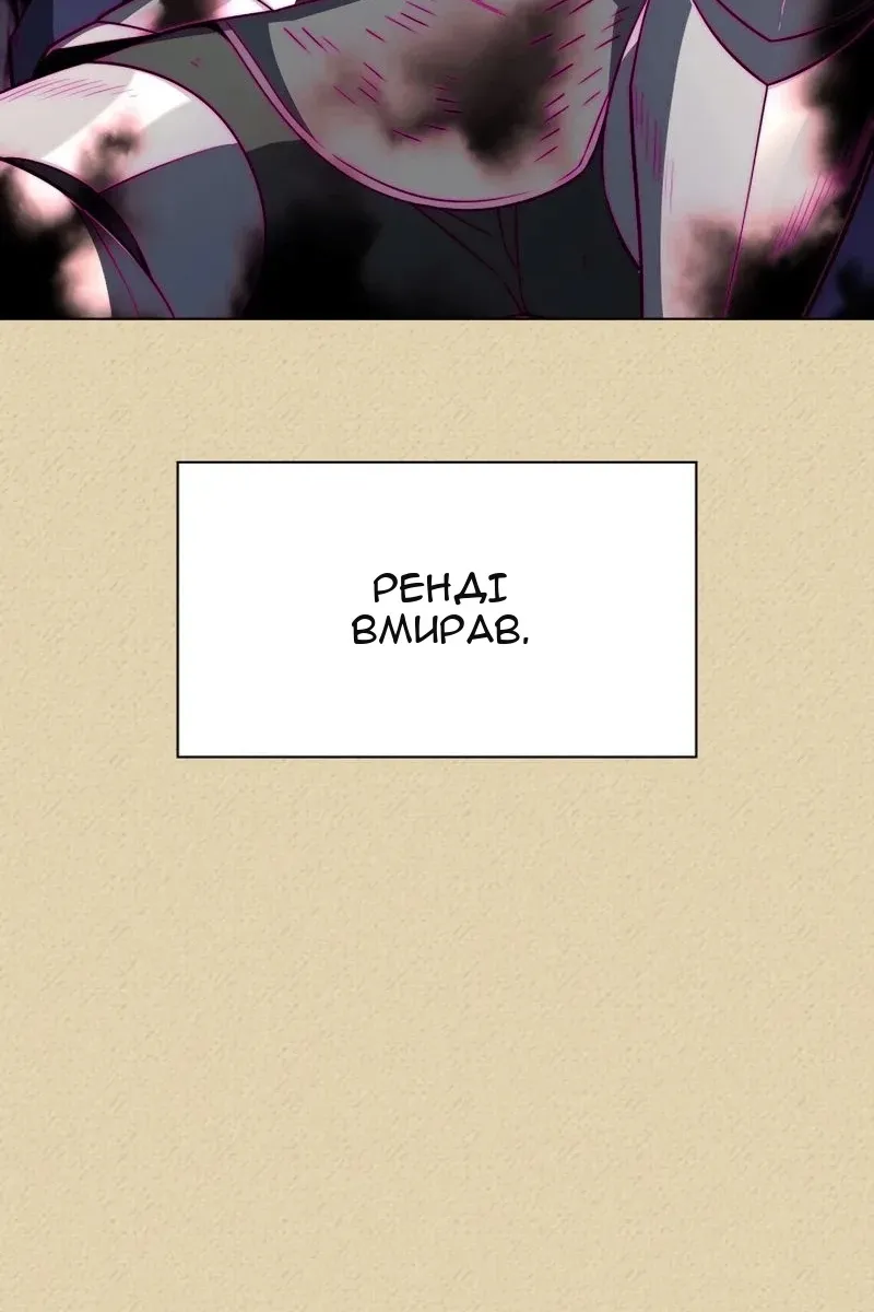 Сторінка 46