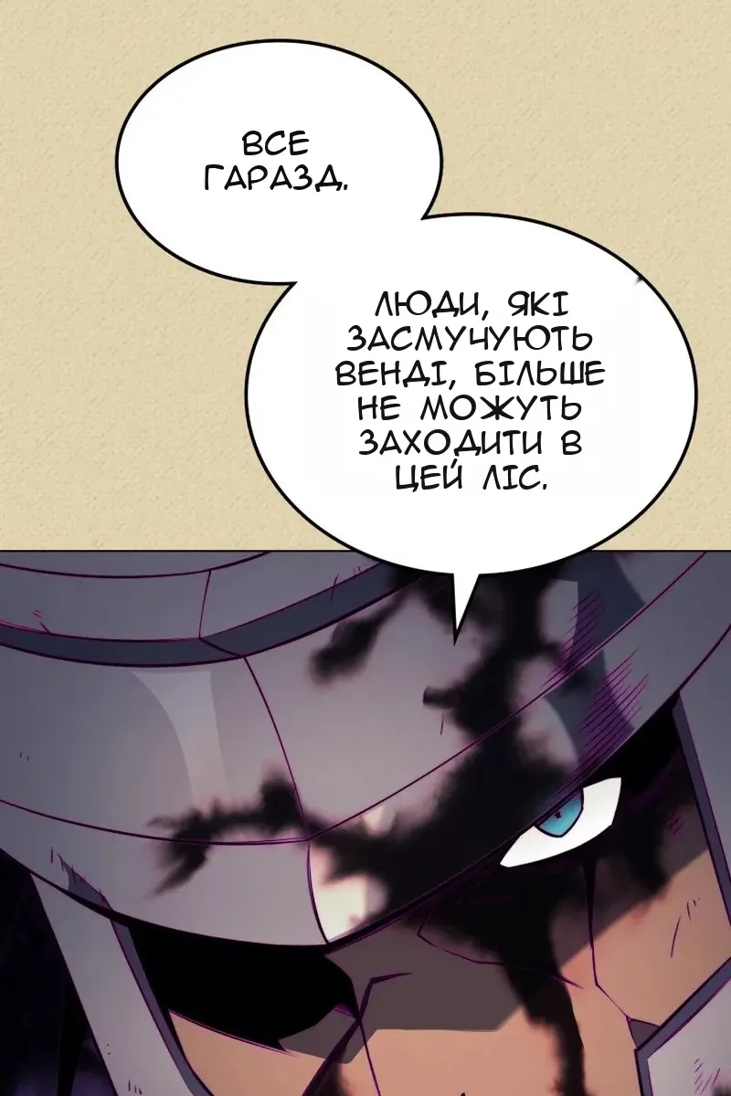 Сторінка 47