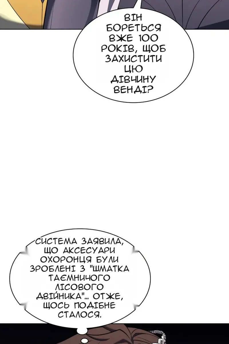 Сторінка 50