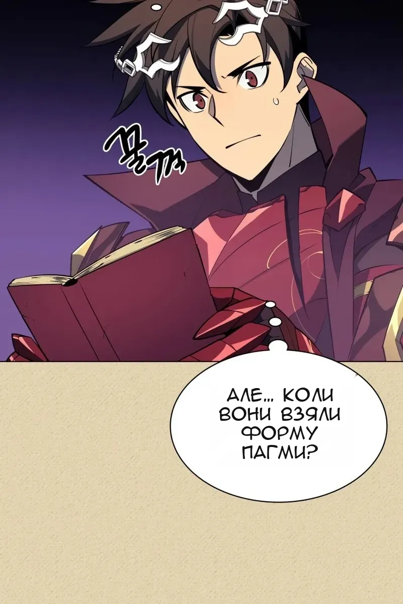 Сторінка 51