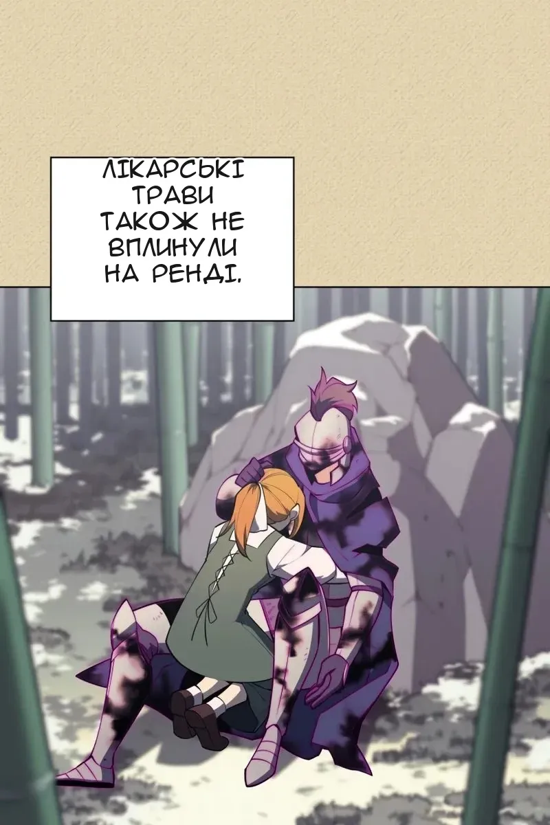 Сторінка 52