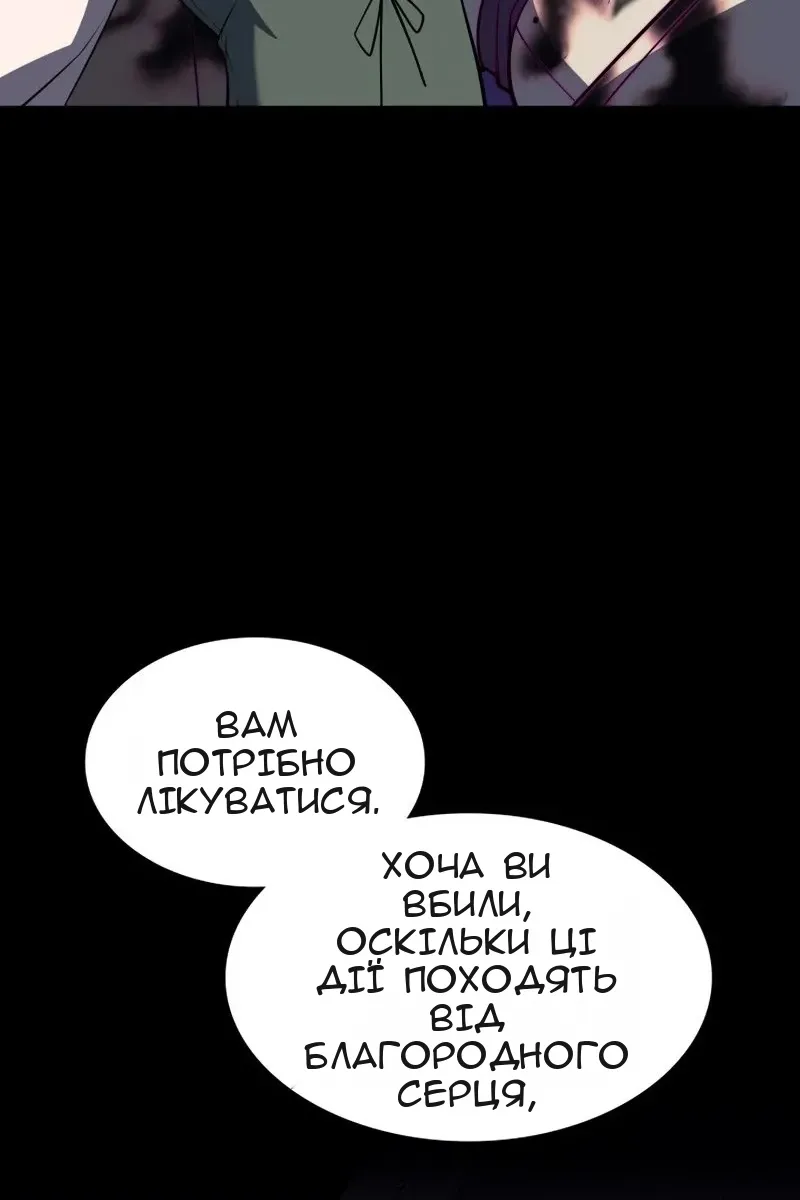 Сторінка 58