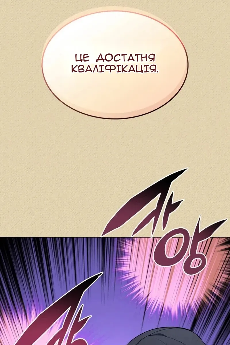 Сторінка 60