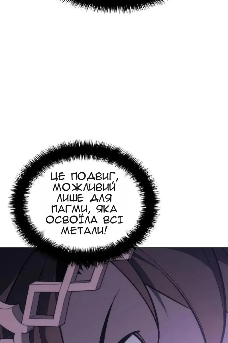 Сторінка 69