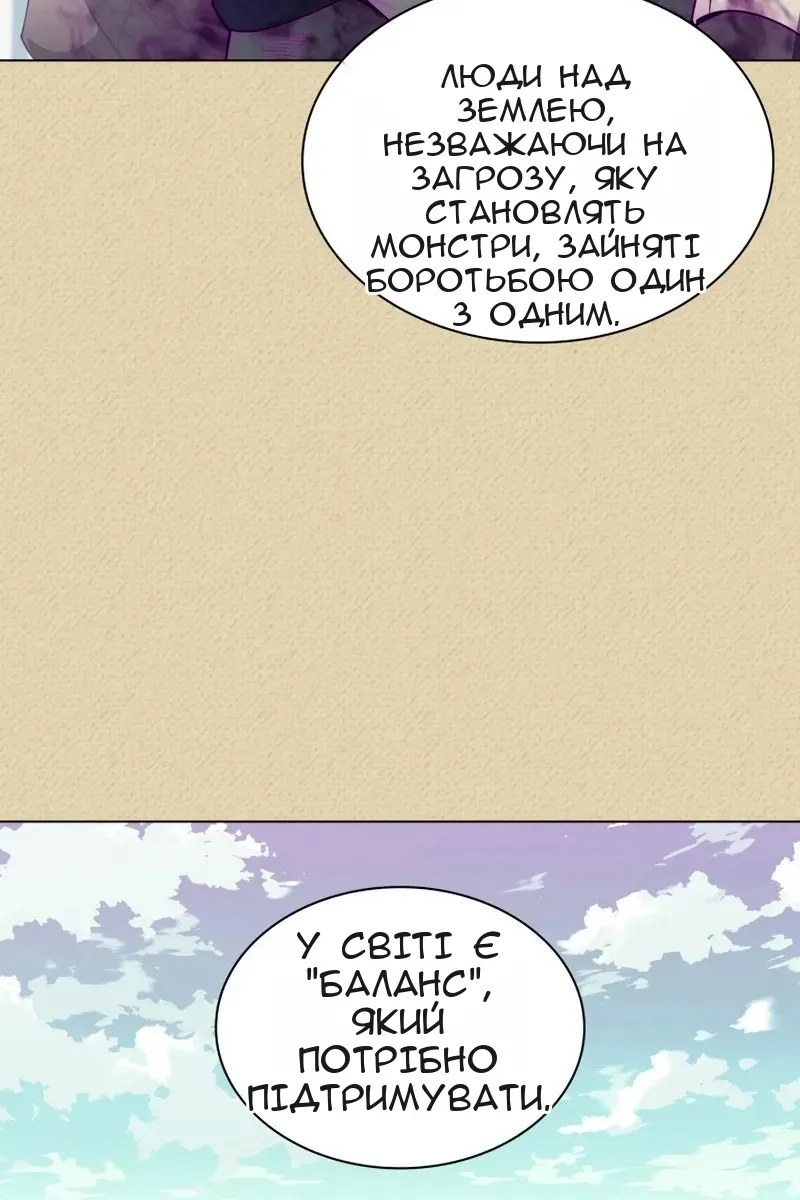 Сторінка 72