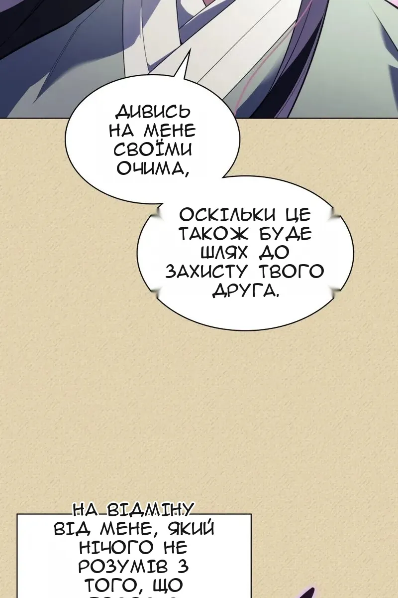 Сторінка 75
