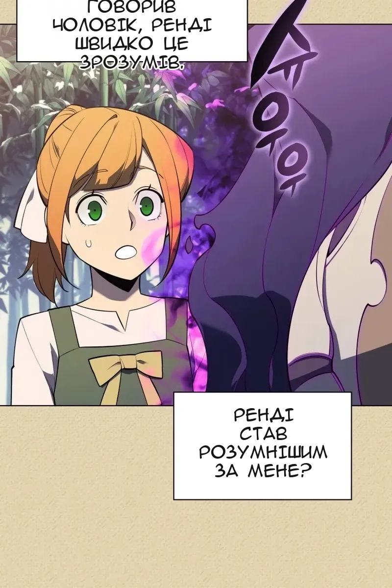 Сторінка 76