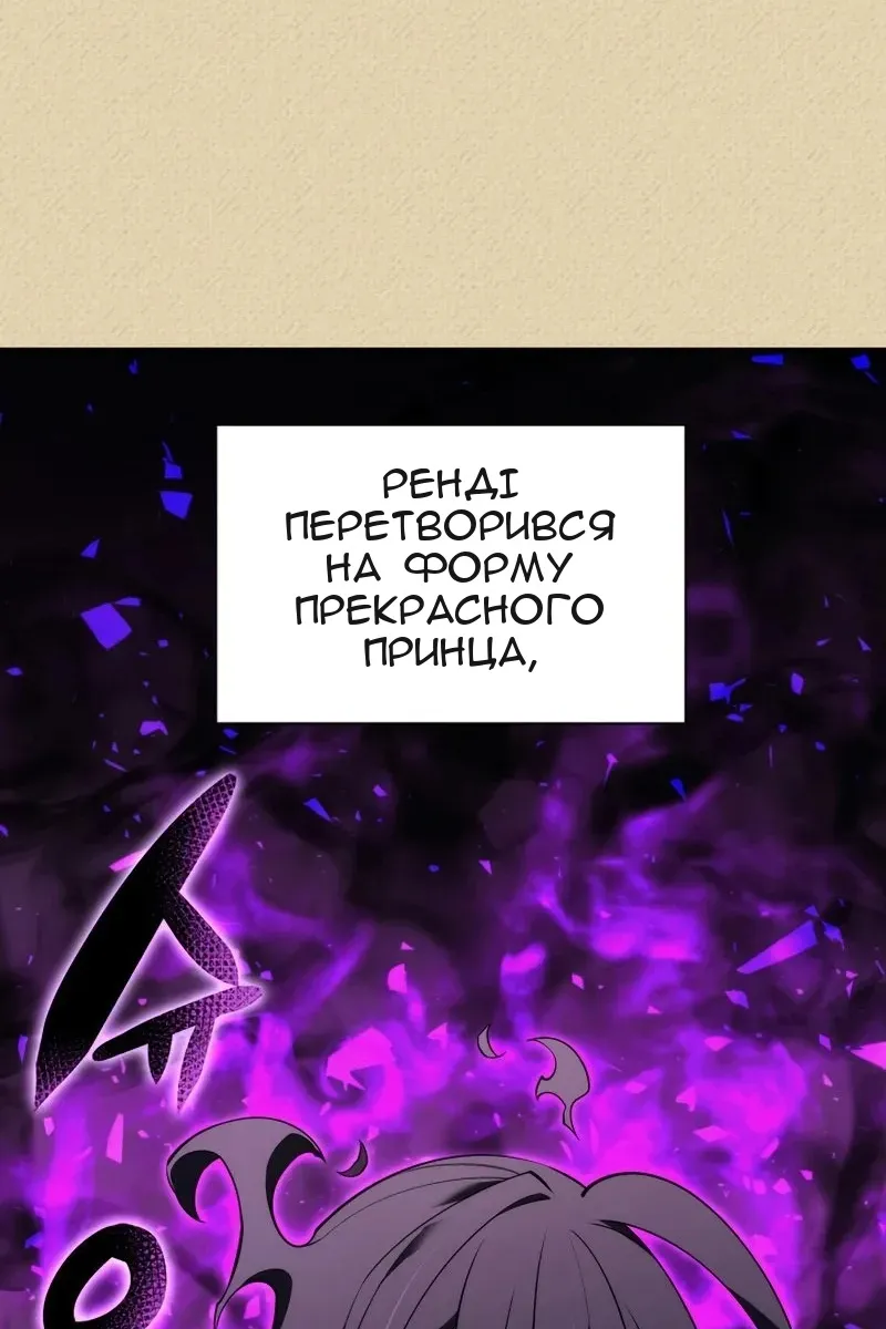 Сторінка 77
