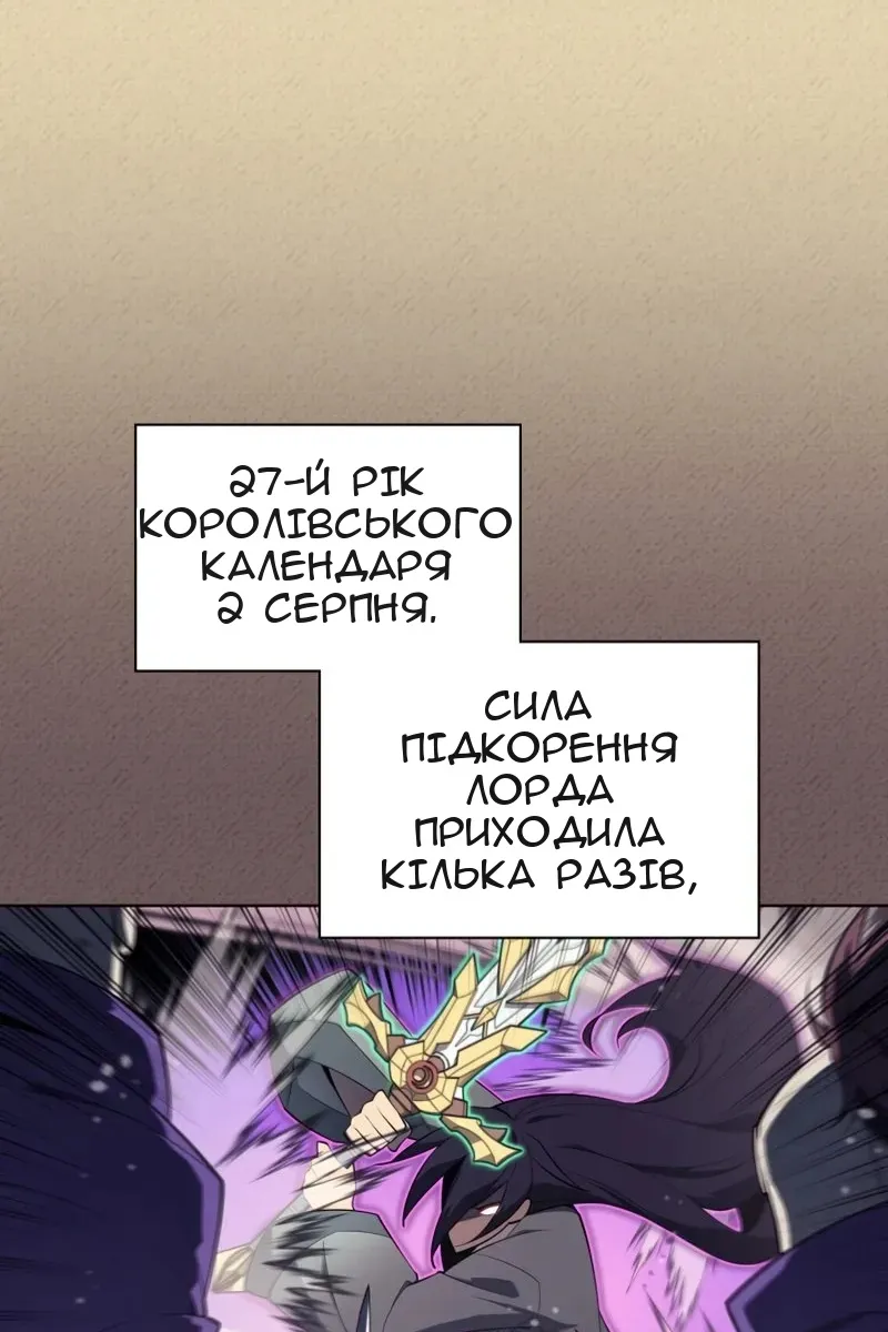 Сторінка 80