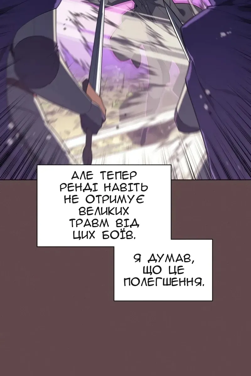 Сторінка 81