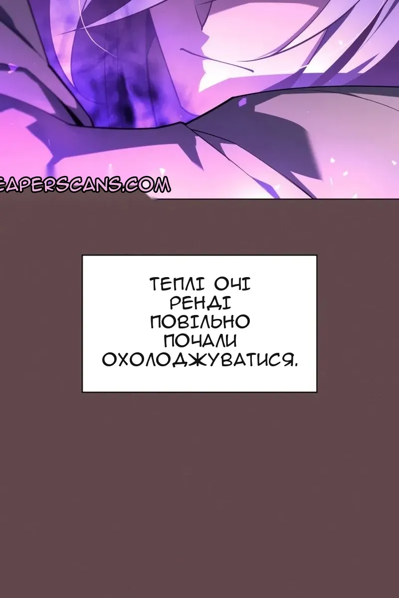 Сторінка 83