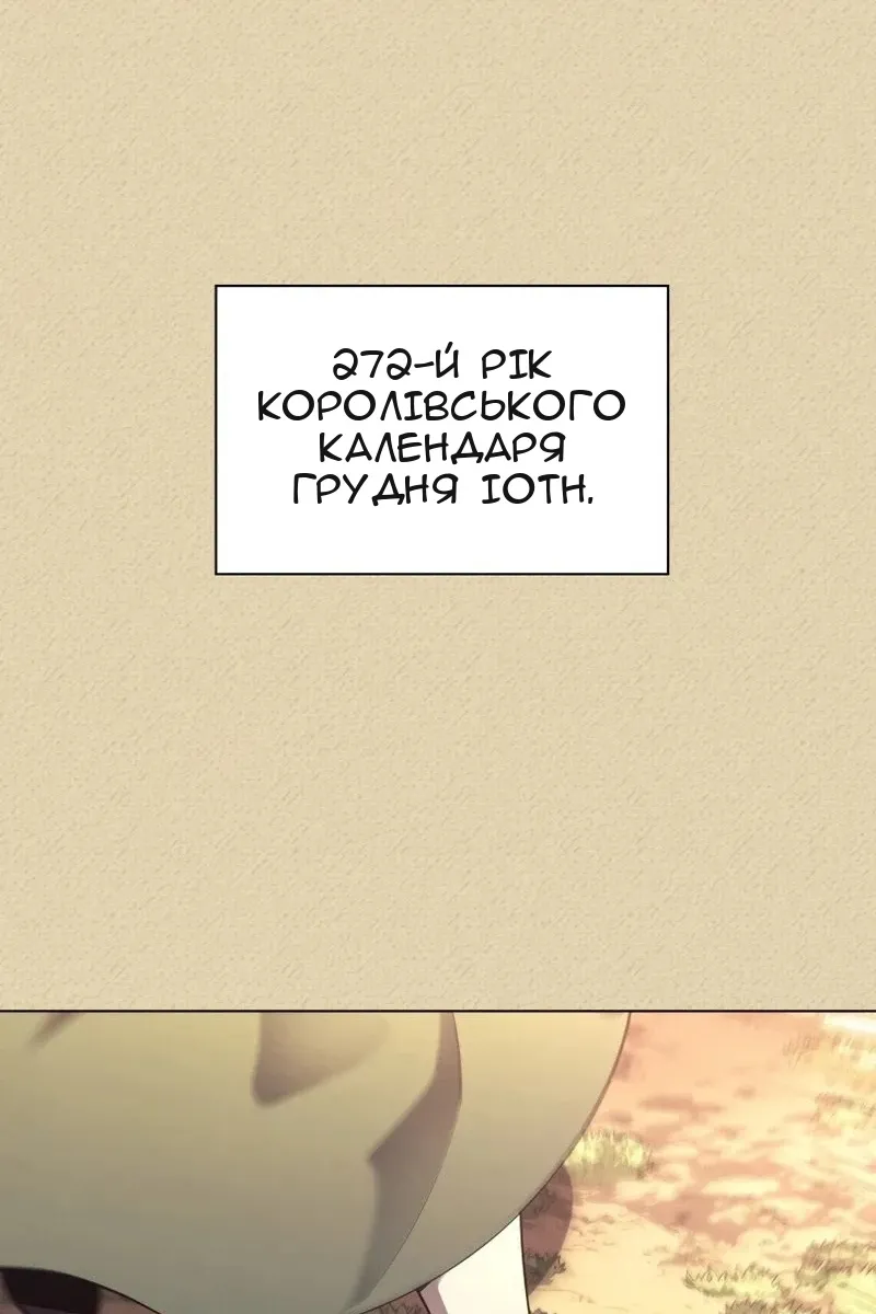 Сторінка 95