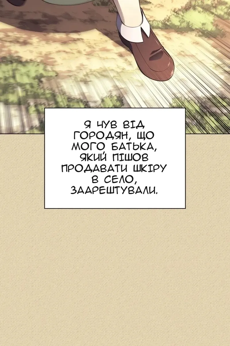 Сторінка 96