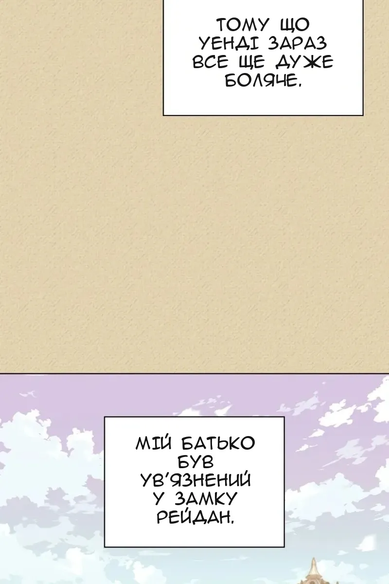 Сторінка 98