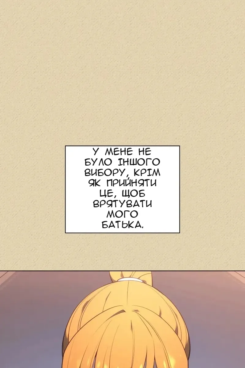 Сторінка 103