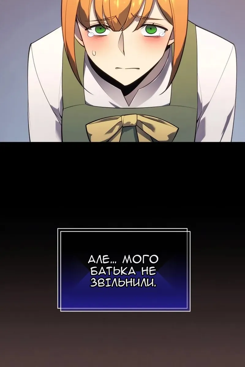 Сторінка 104