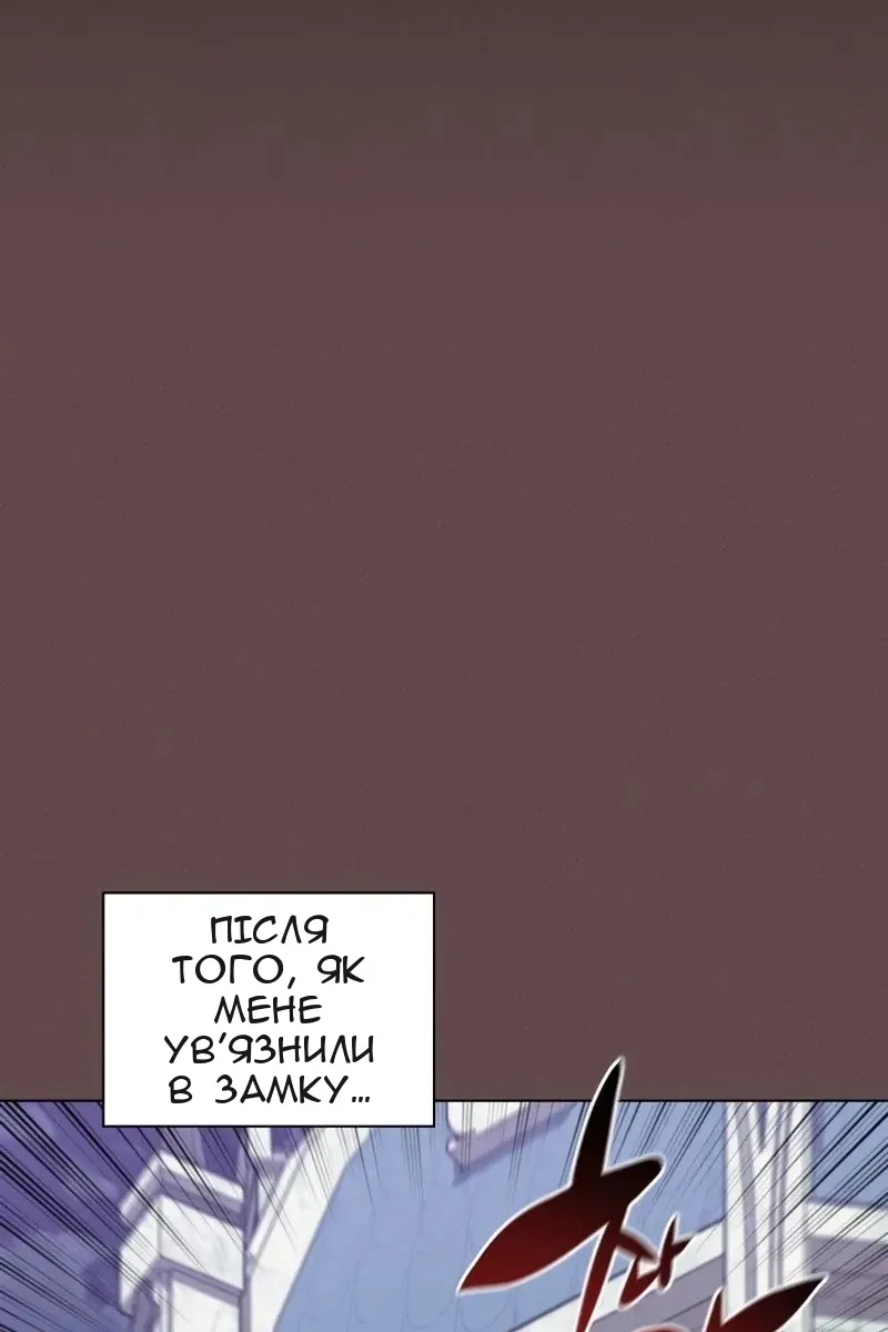 Сторінка 105