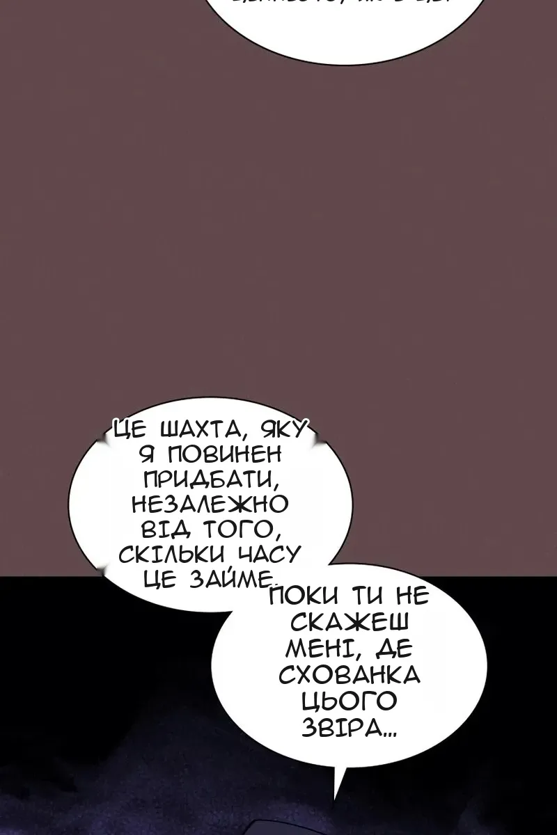 Сторінка 108