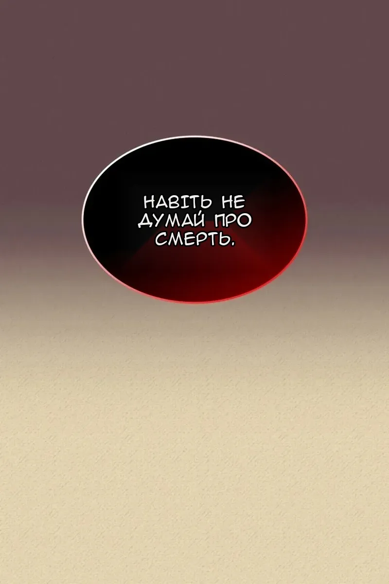 Сторінка 110