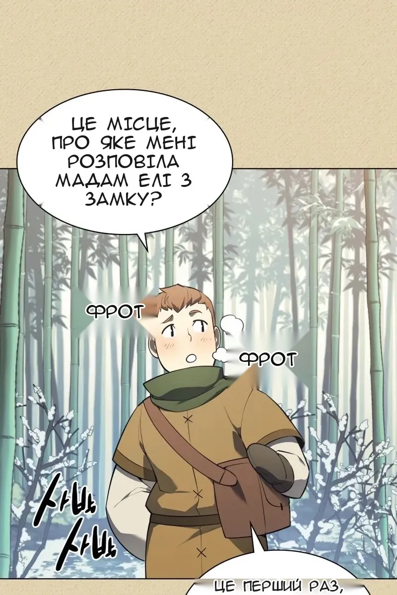 Сторінка 113
