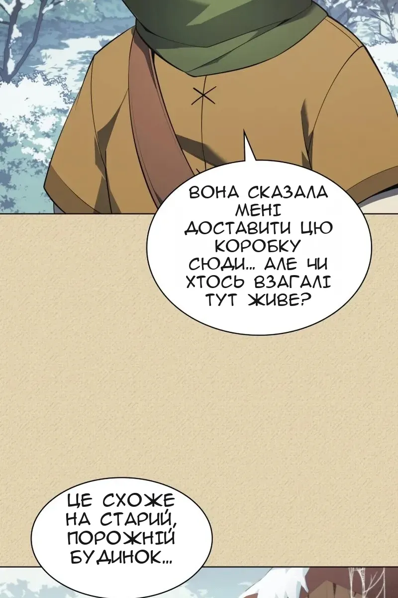 Сторінка 115