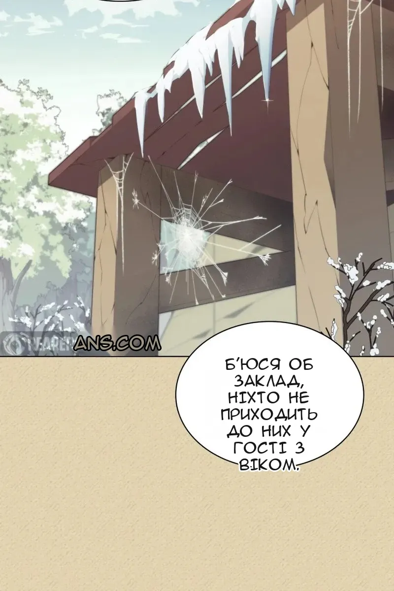 Сторінка 116
