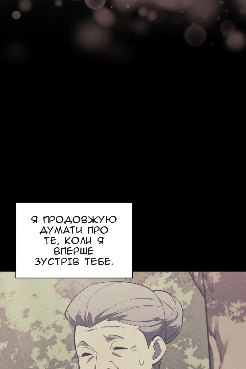 Сторінка 119