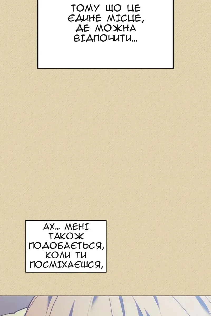 Сторінка 128