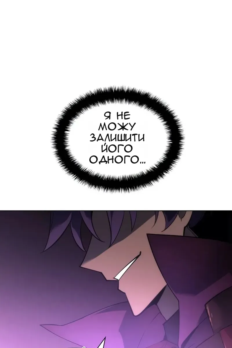 Сторінка 145