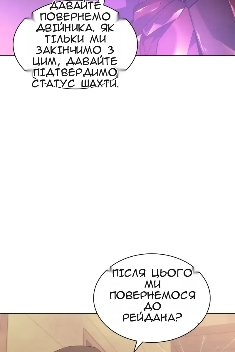 Сторінка 146