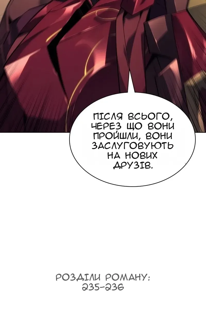 Сторінка 149