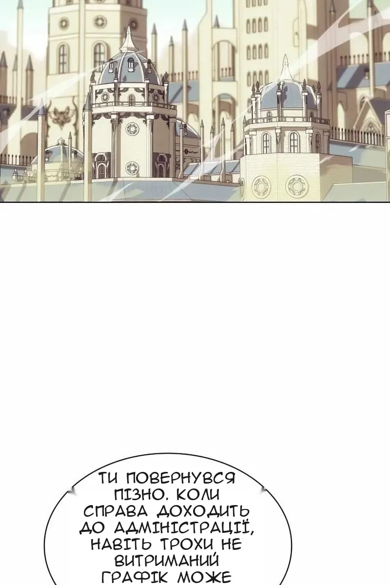 Сторінка 3