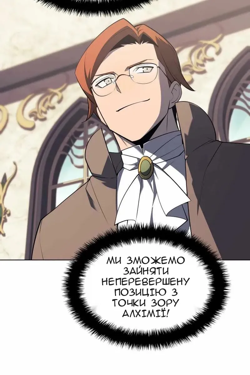 Сторінка 7