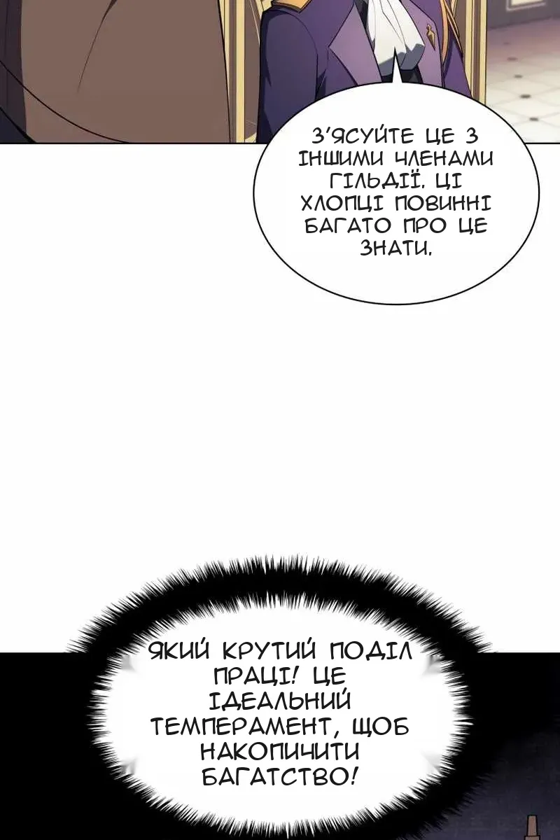 Сторінка 9