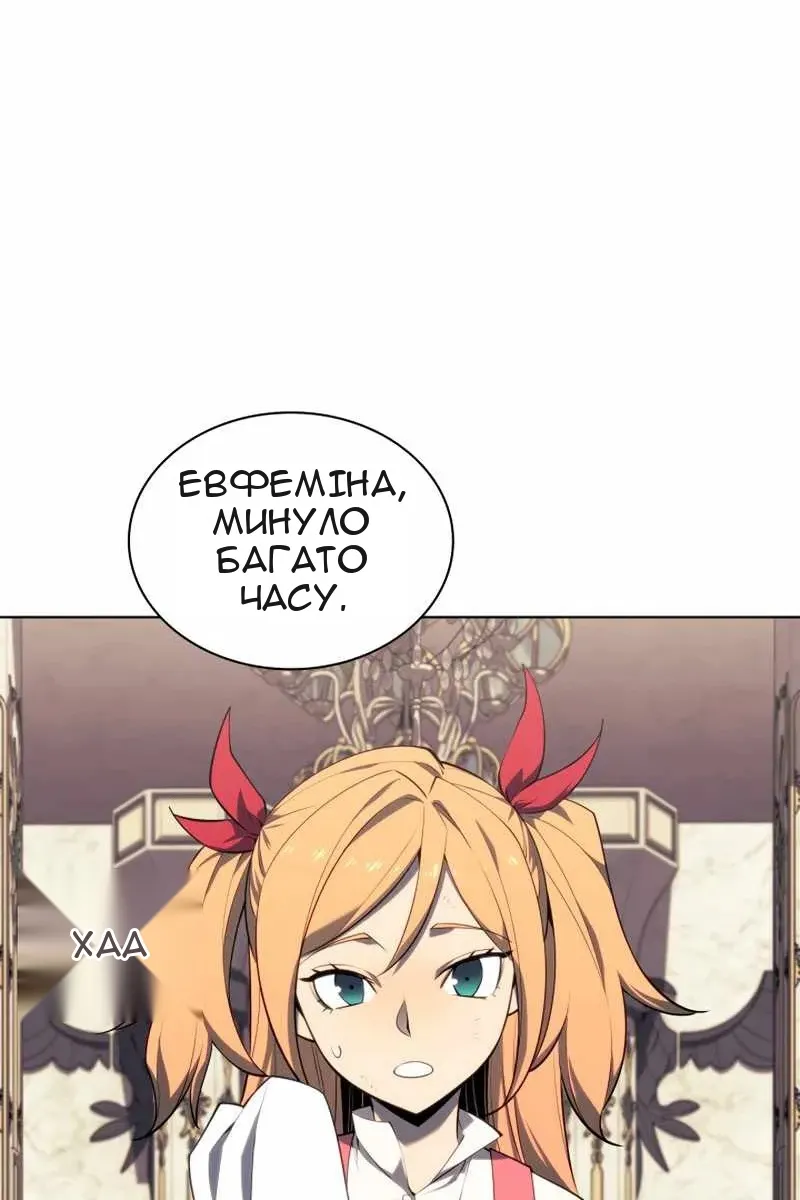 Сторінка 11