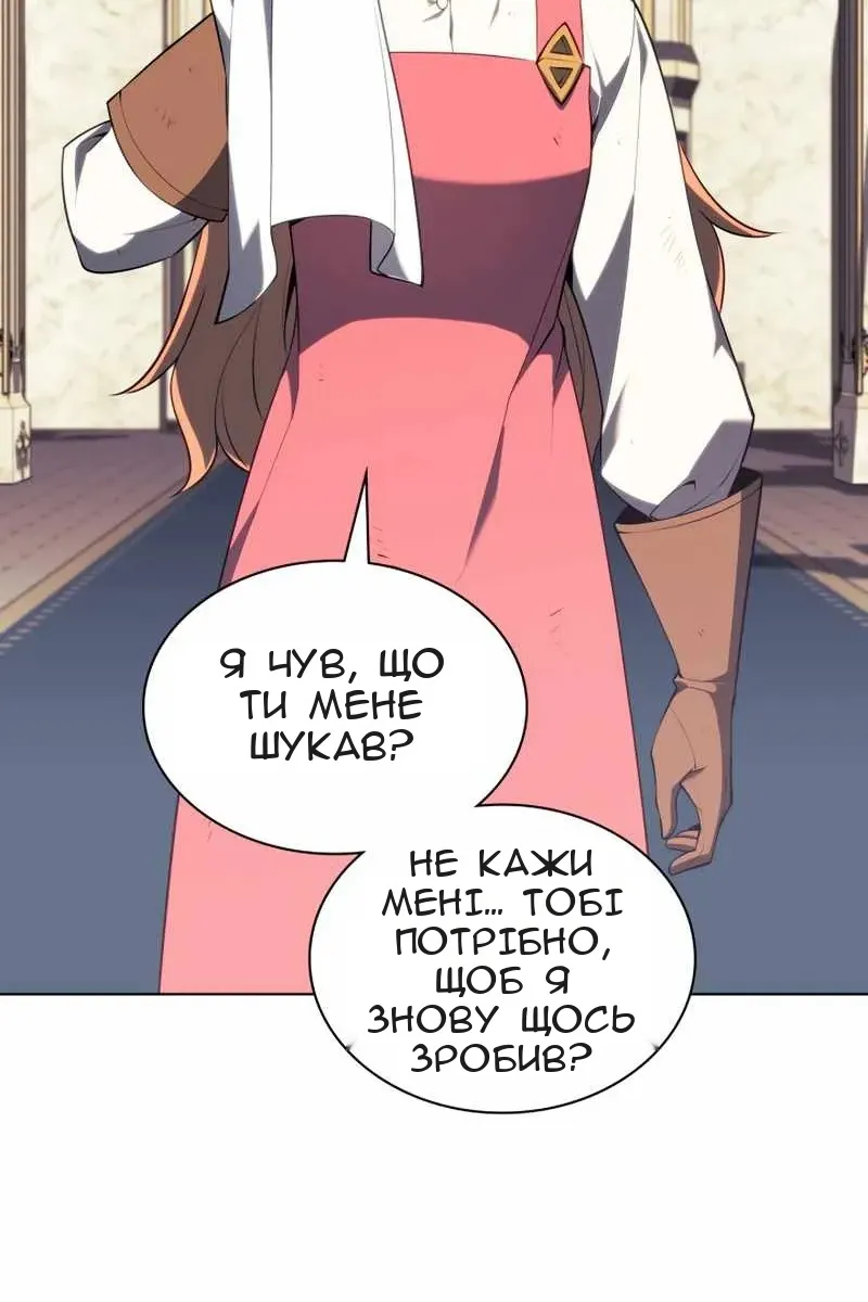 Сторінка 12