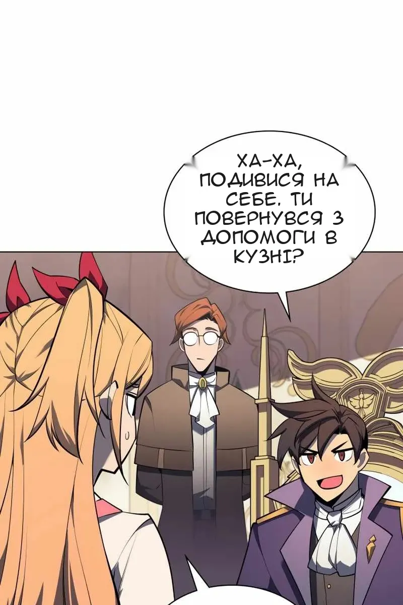 Сторінка 13