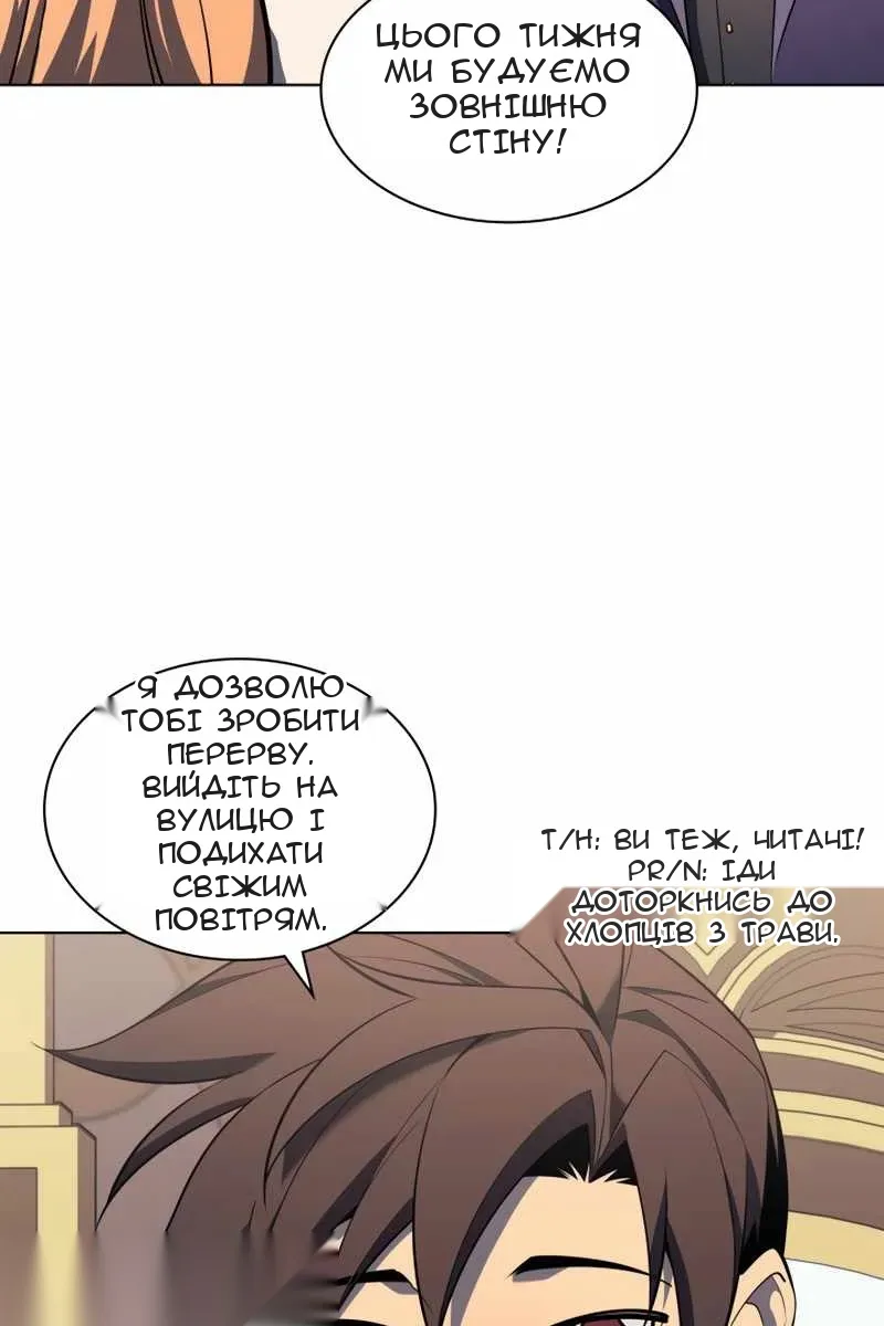 Сторінка 14