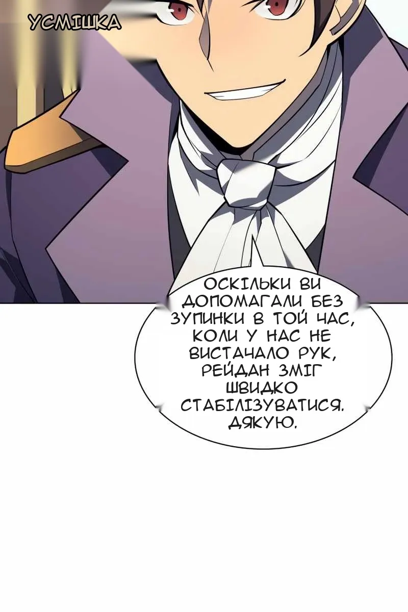 Сторінка 15