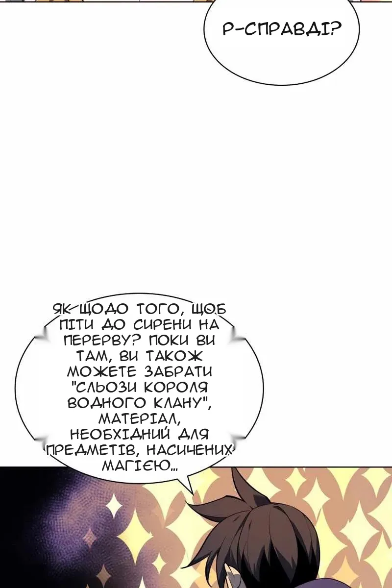 Сторінка 17
