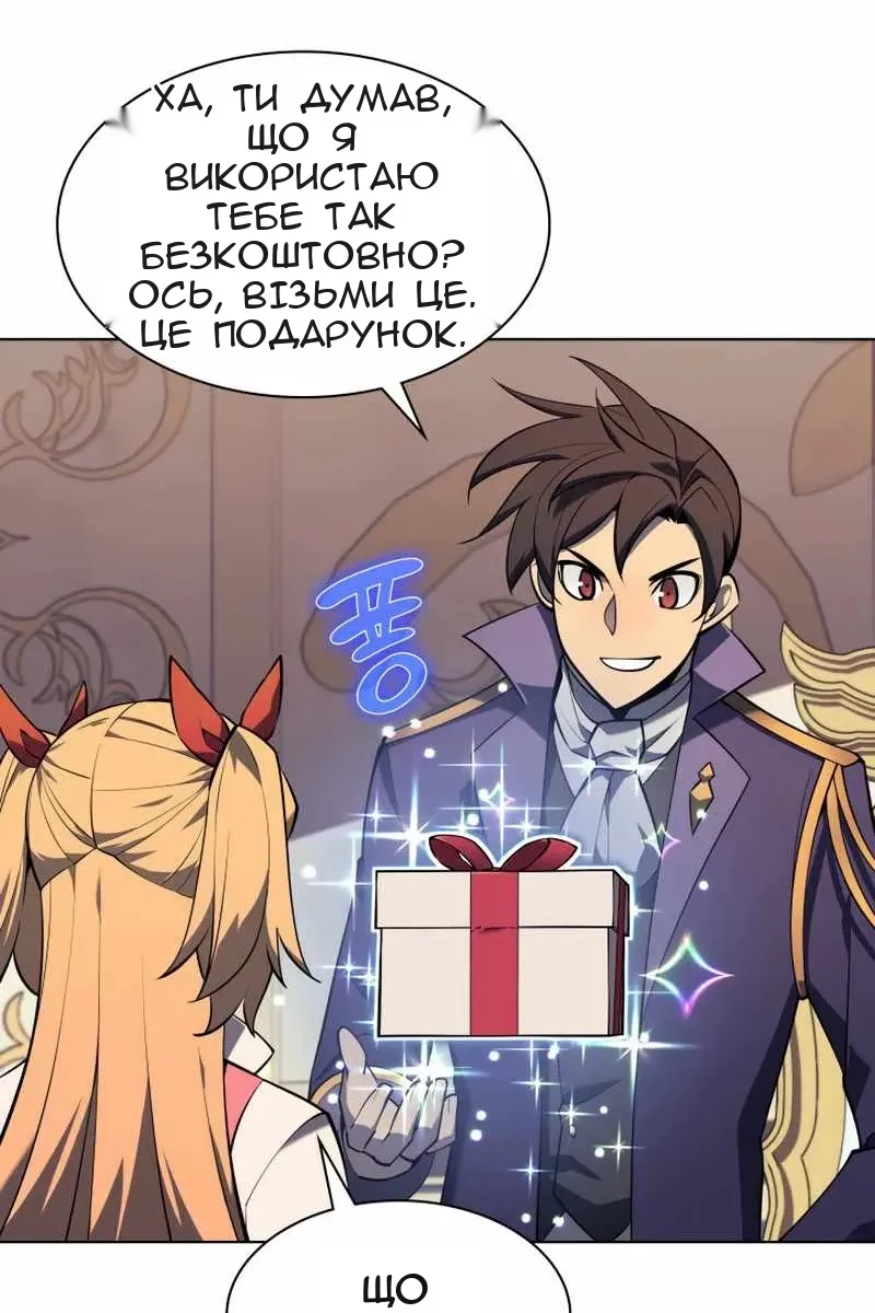 Сторінка 19