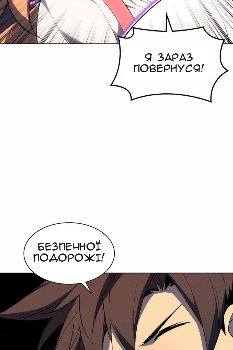 Сторінка 24