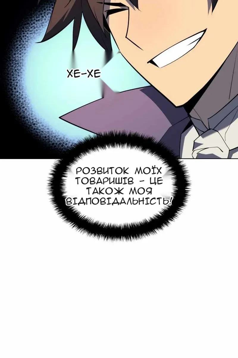 Сторінка 25