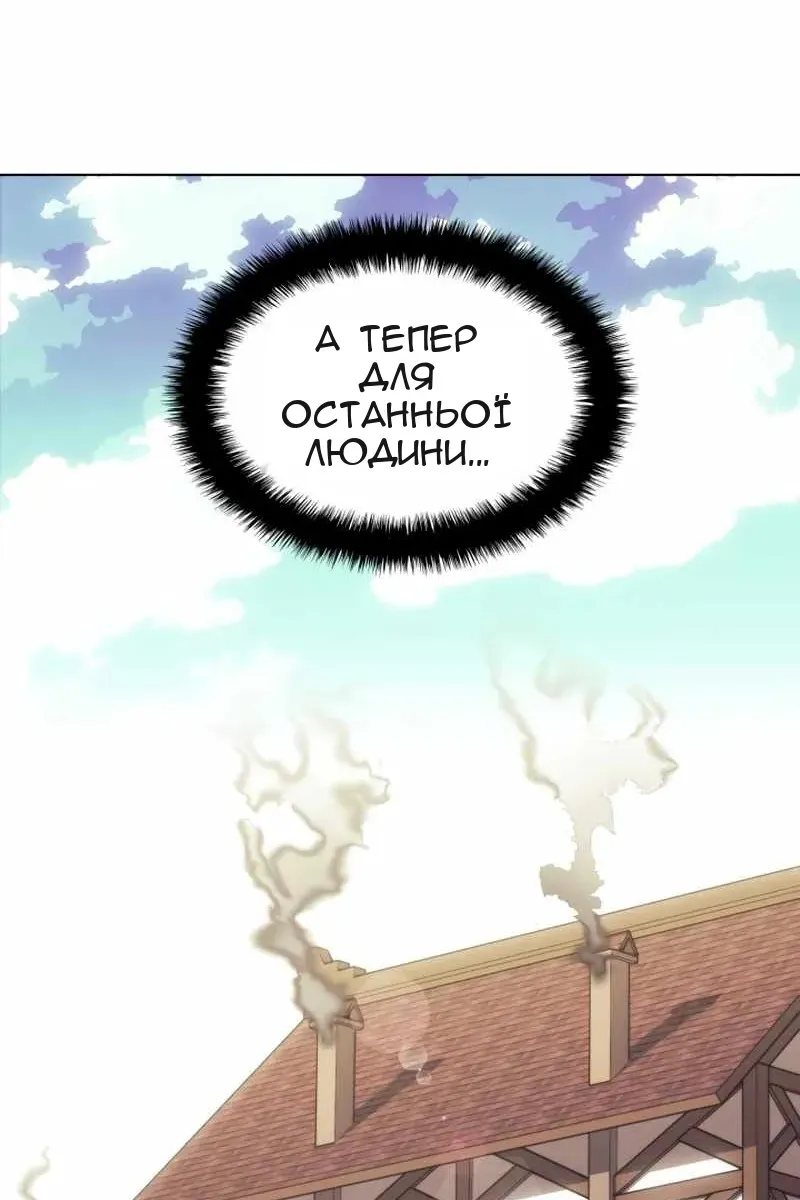 Сторінка 26