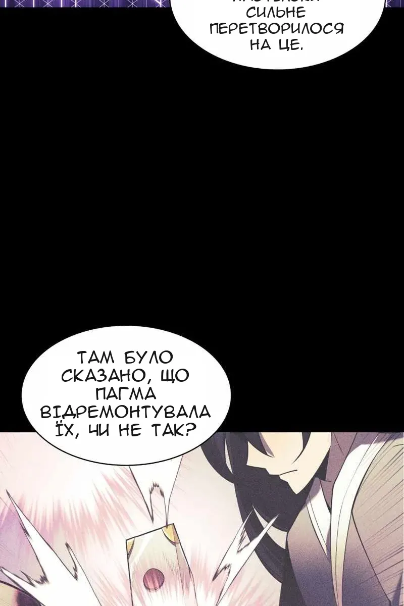 Сторінка 29