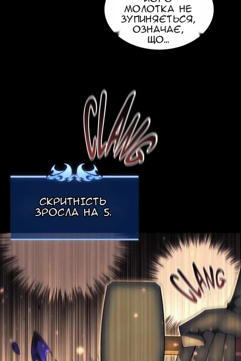 Сторінка 38